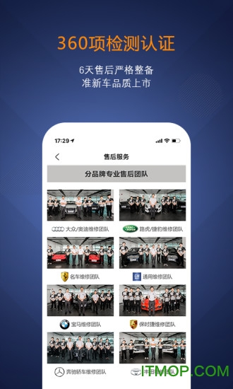 澳康达二手车 澳康达二手车