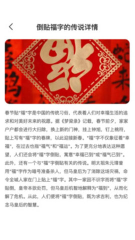 点点添福 点点添福