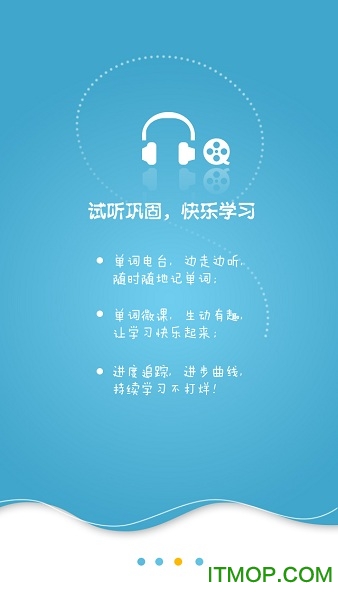 星火词汇 星火词汇