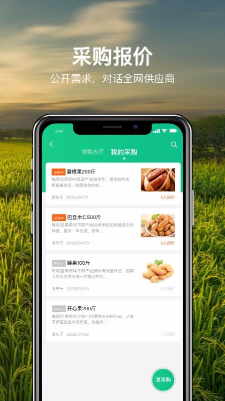 中农优选 中农优选