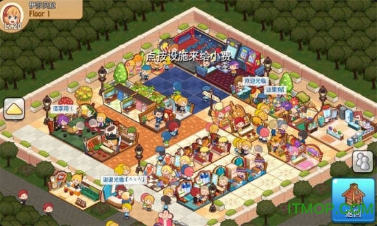 HappyMallStory