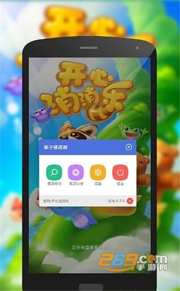 栗子单机游戏修改器 栗子单机游戏修改器