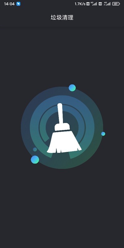 安元清理 安元清理