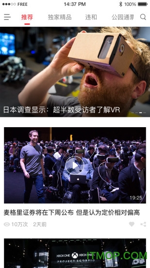 新浪VR