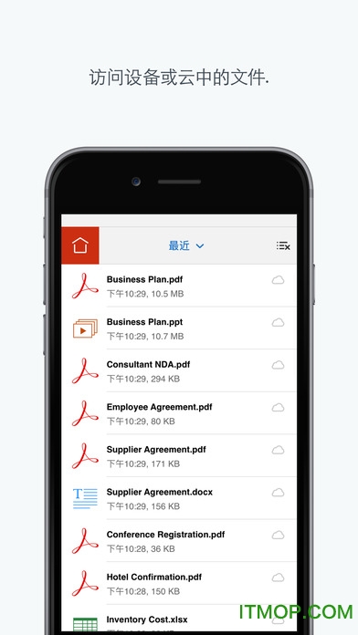Adobe Acrobat Reader去广告清爽版