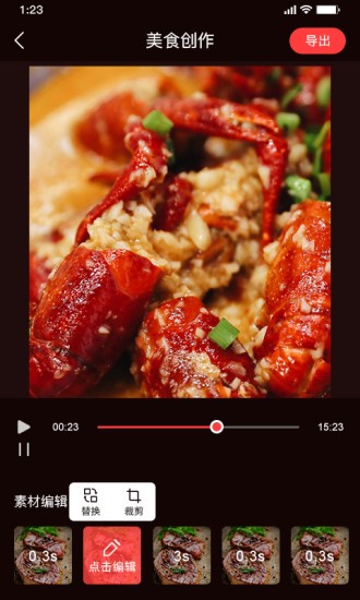 星播星视 星播星视