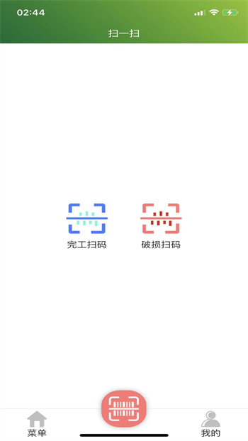 梵希玻璃深加工