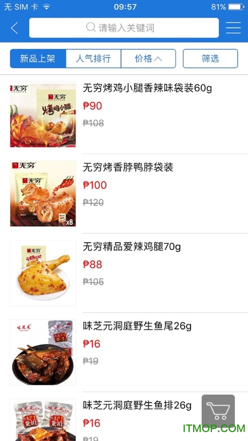 逛一逛超市 逛一逛超市