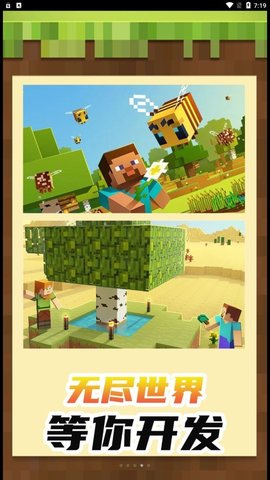 迷你游乐园世界 迷你游乐园世界