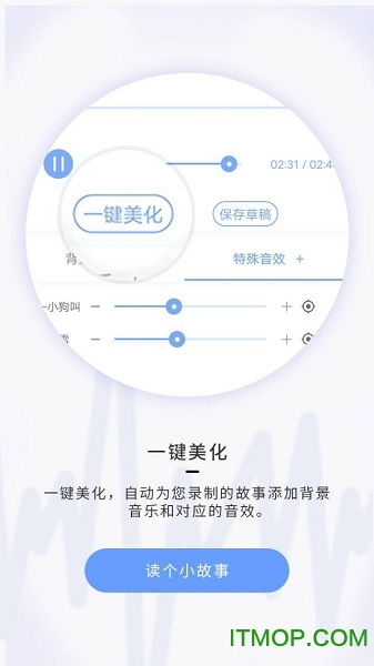 读个小故事 读个小故事