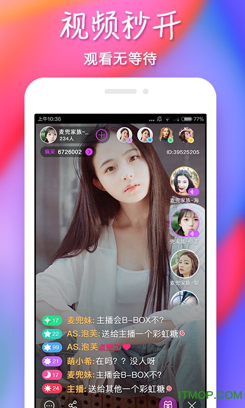 新浪SHOW 新浪SHOW