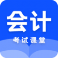 财务会计