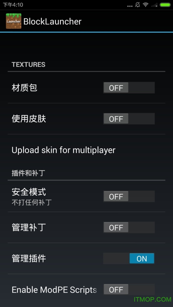 我的世界方块启动器手机版Block Launcher 我的世界方块启动器手机版Block Launcher