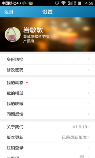 智慧教育家长 智慧教育家长