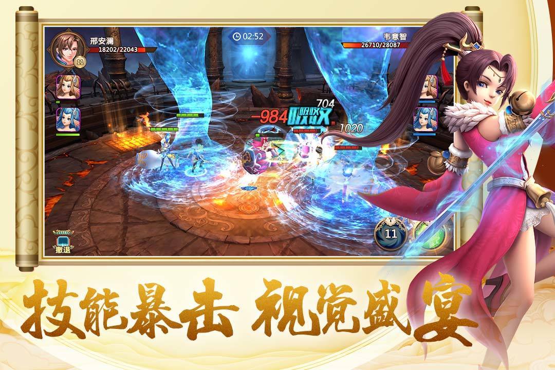 开天西游 开天西游