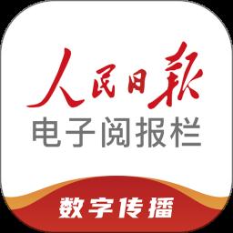 阅报栏12304
