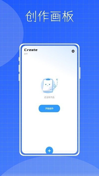 镶钻大师数字填色工具 镶钻大师数字填色工具