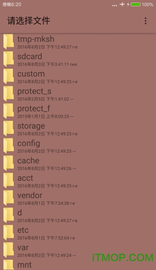 十六进制编辑器