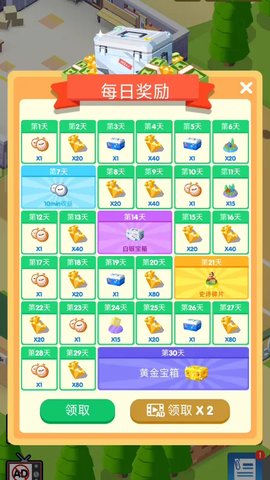 房车公园生活 房车公园生活