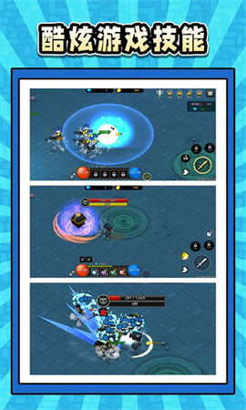 疯狂小兵行动 疯狂小兵行动