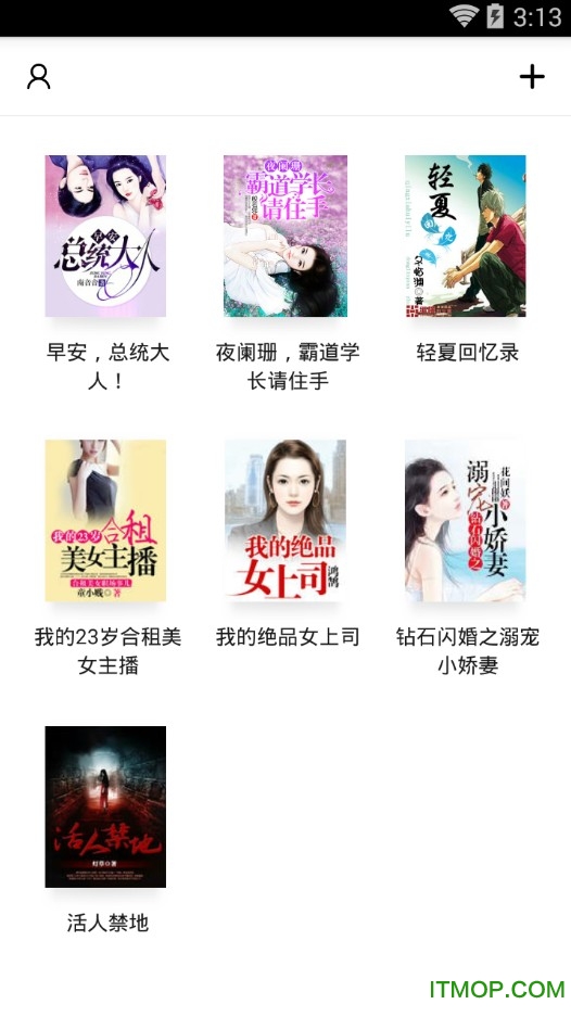 全本快读免费阅读器