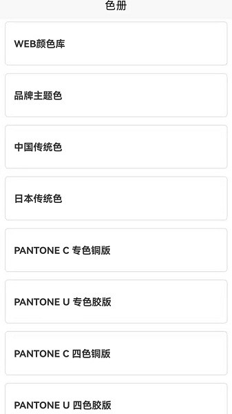 颜色提取 颜色提取