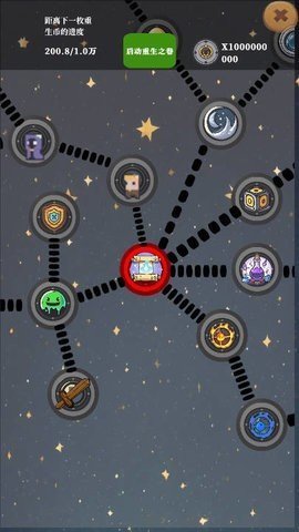 放置史莱姆 放置史莱姆