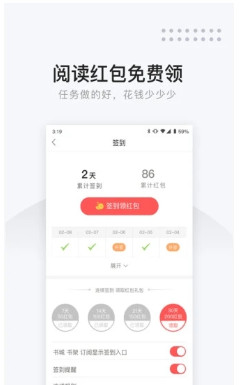 追书云阅 追书云阅