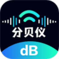 噪音AI分贝仪