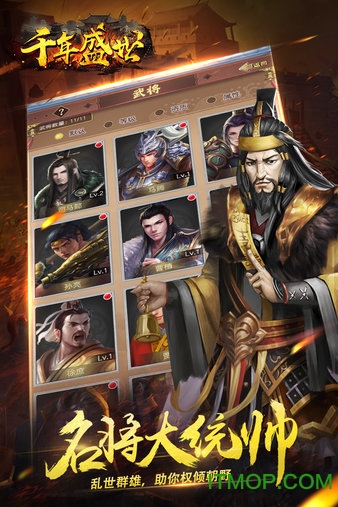 千年盛世-打金传奇 千年盛世-打金传奇