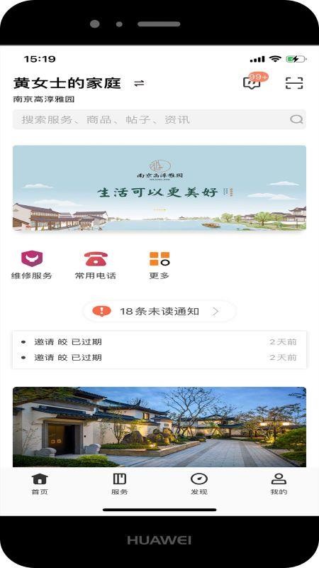 雅园生活 雅园生活