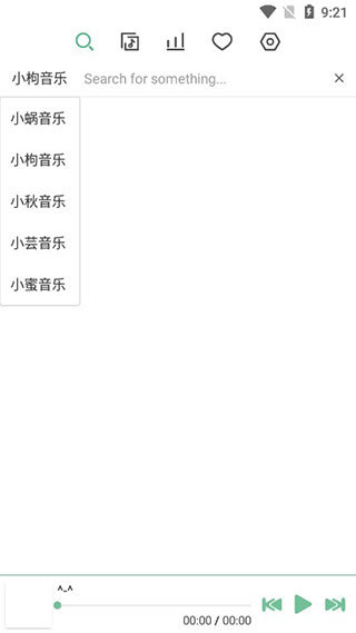 洛雪音乐苹果手机版