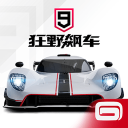 狂野飙车9传奇游戏