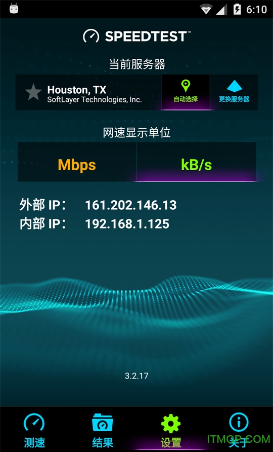 Speedtest手机版(最权威的网速测试) Speedtest手机版(最权威的网速测试)