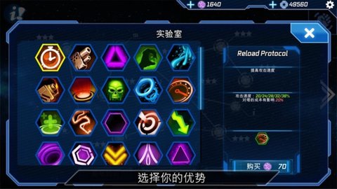 塔防区：塔楼地带