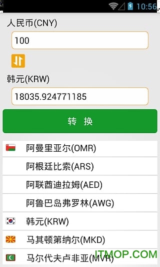 韩语翻译 韩语翻译