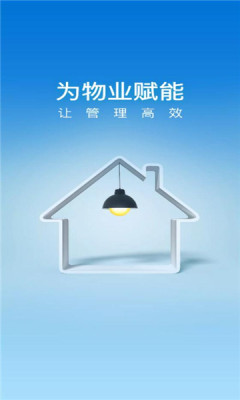 新丁管家 新丁管家