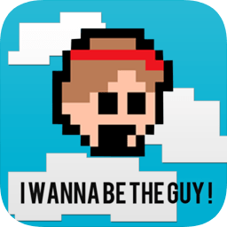 i wanna be the guy