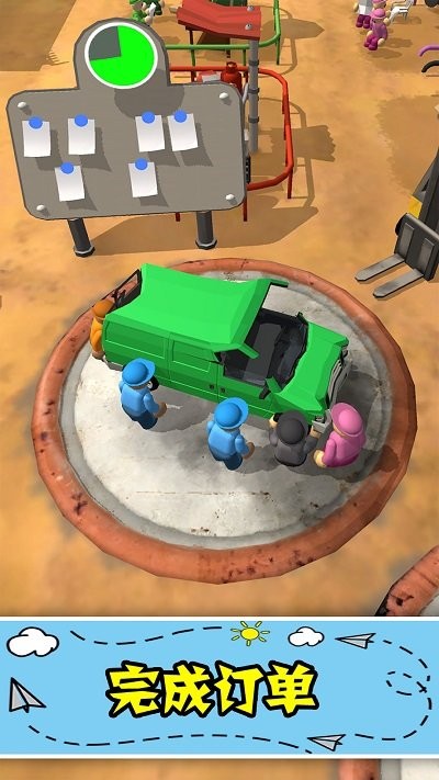 汽车厂大亨 汽车厂大亨