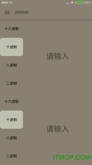 十六进制编辑器