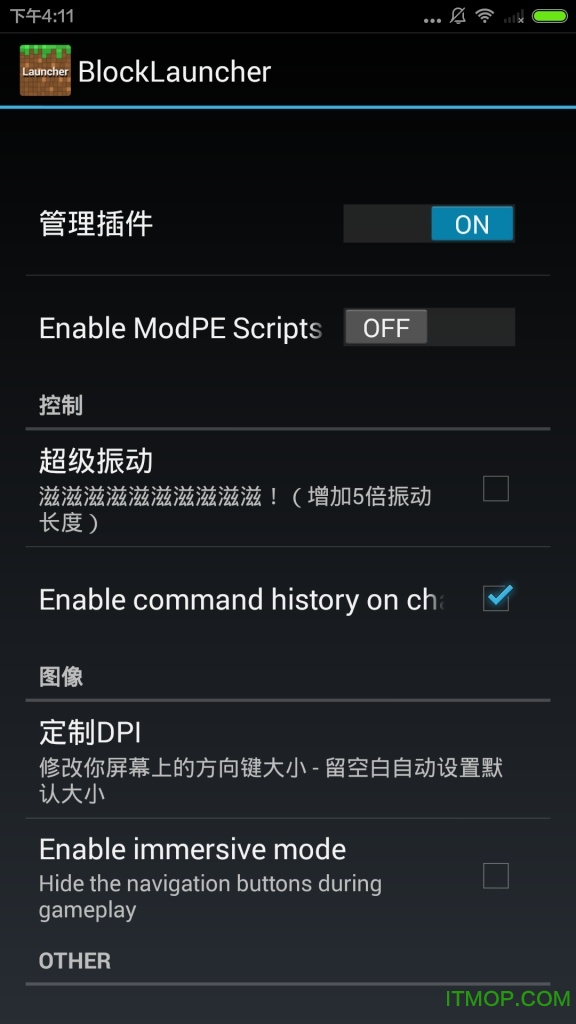 我的世界方块启动器手机版Block Launcher