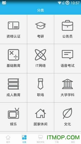 能力课堂 能力课堂