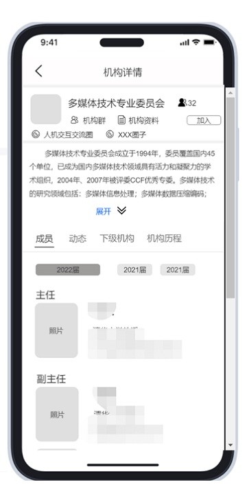 ccflink苹果客户端 ccflink苹果客户端