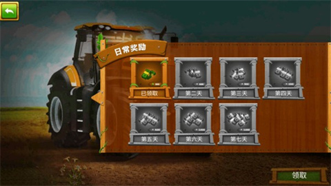 快乐农场模拟 快乐农场模拟