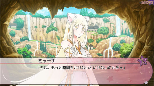 嘘つきな王様の騙し方