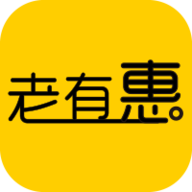 老有惠