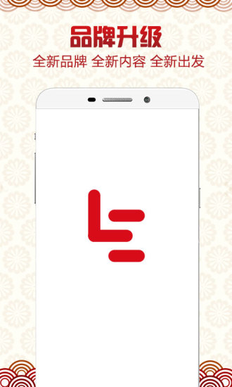 乐视视频iphone版 乐视视频iphone版