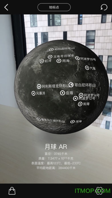 通晓天文 通晓天文