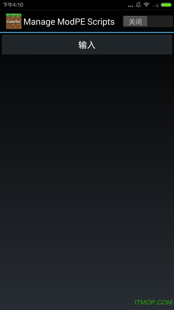 我的世界方块启动器手机版Block Launcher