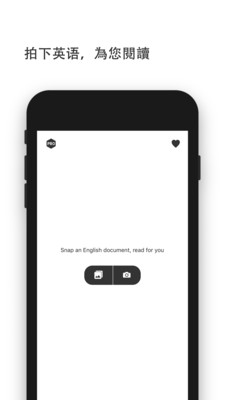 拍读手机客户端(拍读英语)